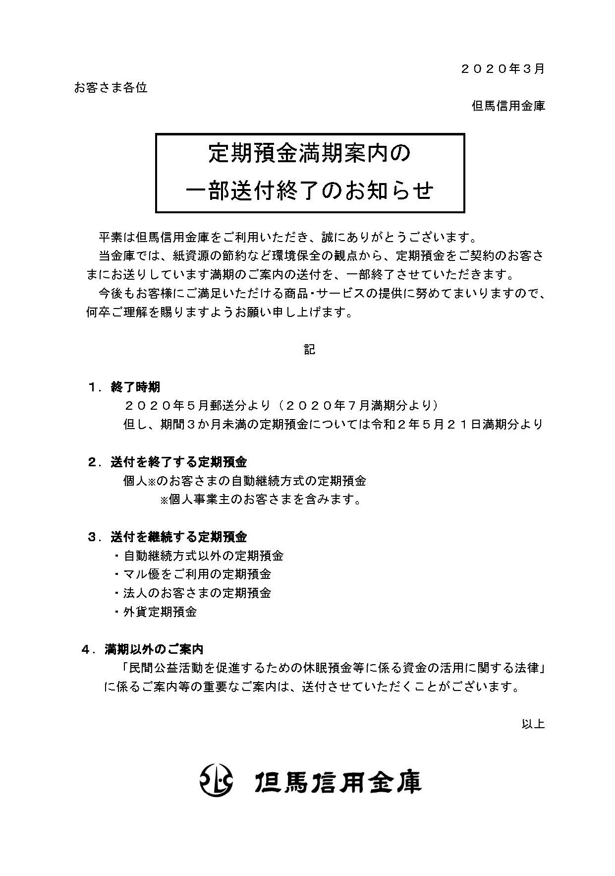 定期的に一旦閉店さま専用出品 お知らせ】オーディオカウマン閉店のお知らせ｜オーディオカウマン