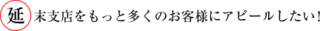 xXƑ̂qlɃAs[I